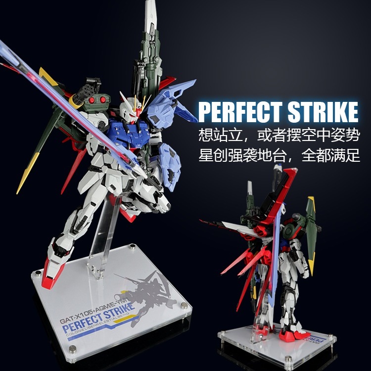 Đế giá đỡ Action Base mica cho PG Perfect Strike GUNDAM PLATFORM CUSTOM (Không kèm gundam)