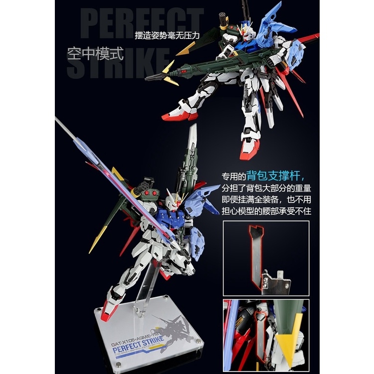 Đế giá đỡ Action Base mica cho PG Perfect Strike GUNDAM PLATFORM CUSTOM (Không kèm gundam)