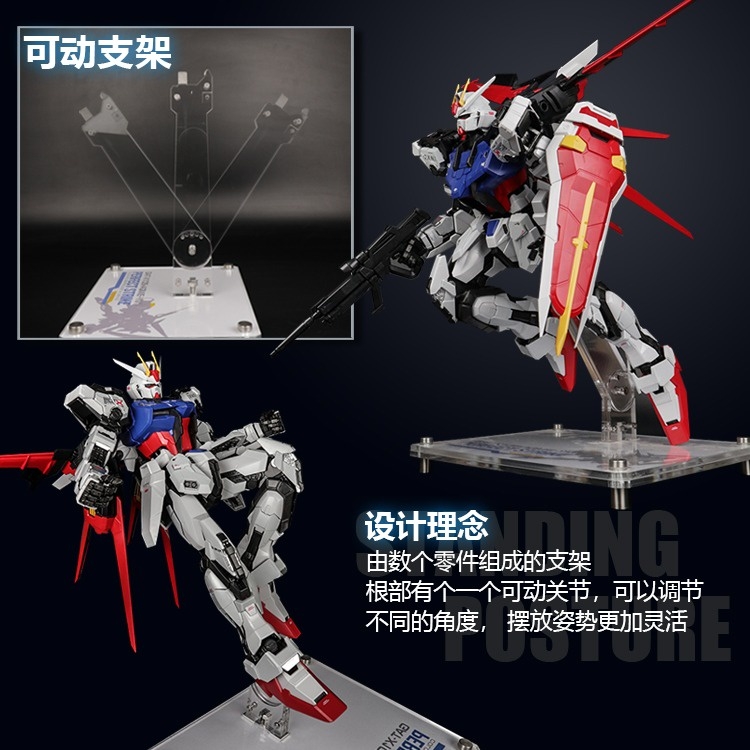 Đế giá đỡ Action Base mica cho PG Perfect Strike GUNDAM PLATFORM CUSTOM (Không kèm gundam)