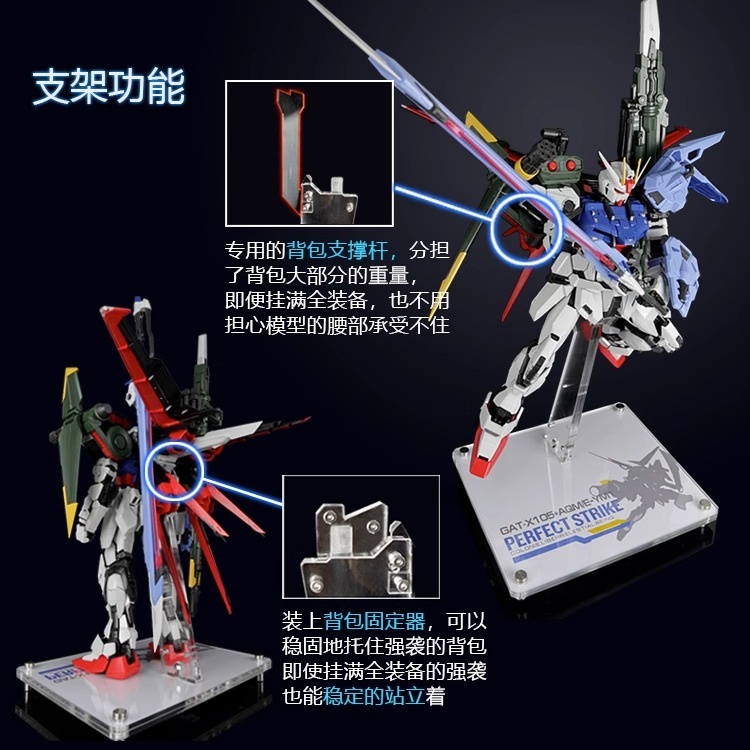 Đế giá đỡ Action Base mica cho PG Perfect Strike GUNDAM PLATFORM CUSTOM (Không kèm gundam)