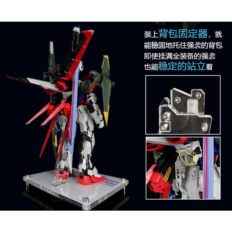 Đế giá đỡ Action Base mica cho PG Perfect Strike GUNDAM PLATFORM CUSTOM (Không kèm gundam)