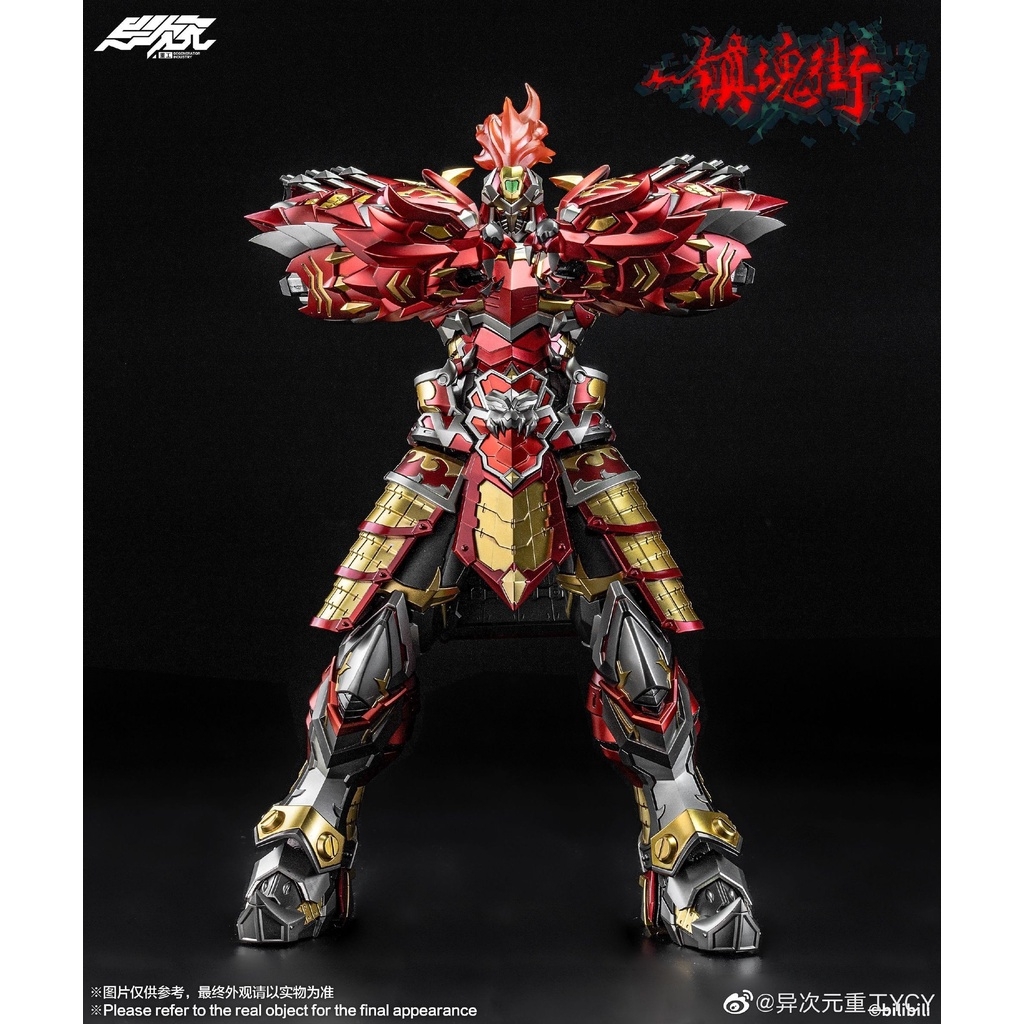 Mô hình MB Rakshasa Street Xu Chu Alloy Movable DI-FA-01 Metal Build 27cm - DEGENERATOR INDUSTRY