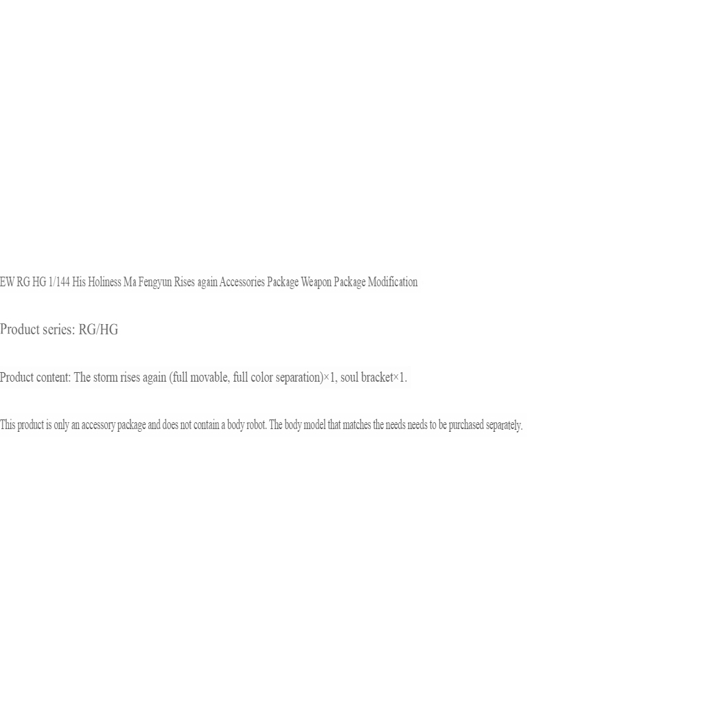 Mô hình lắp ráp EW ngựa chiến FUUNSAIKI Horn cho RG HG 1/144 God Venerable Ma Fengyun