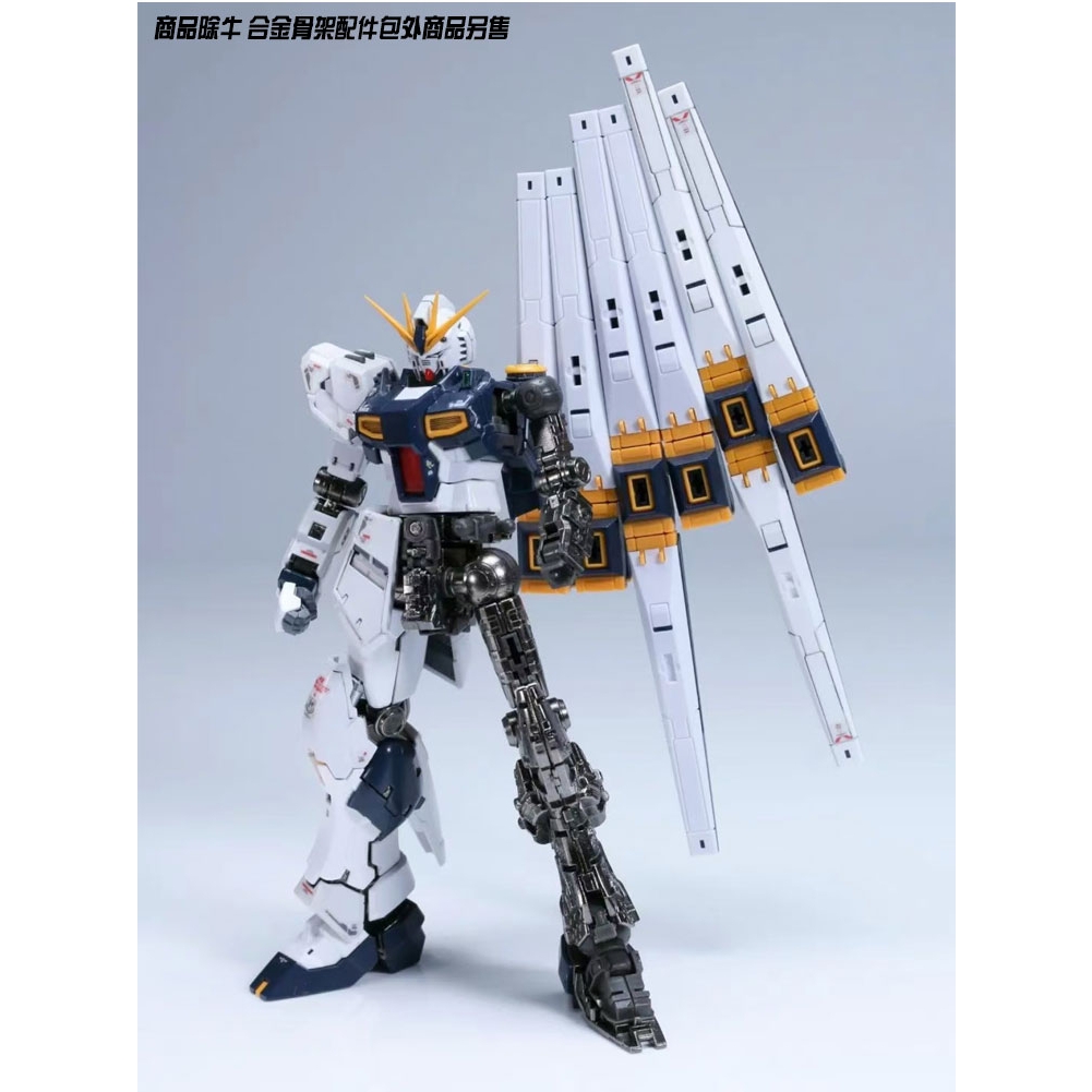 Phụ kiện TLX01 xương kim loại cho RG Nu metal frame RX93