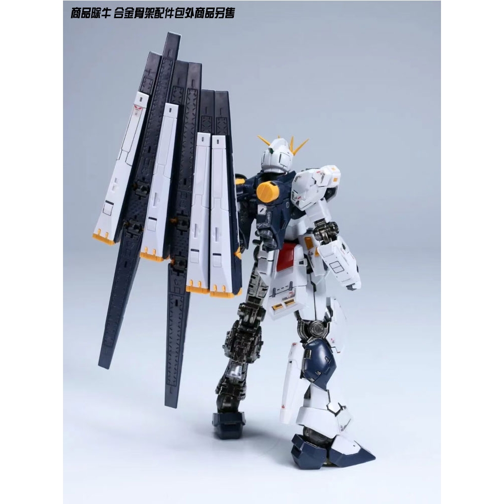 Phụ kiện TLX01 xương kim loại cho RG Nu metal frame RX93