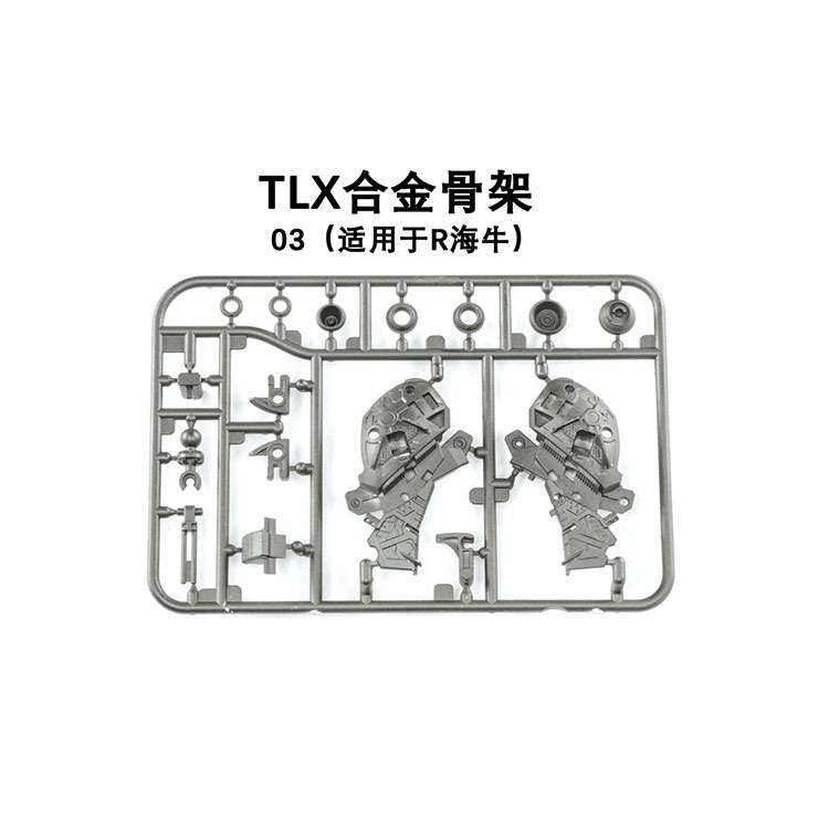 Phụ kiện TLX03 Bộ xương kim loại metal frame cho RG Hi-V Hinu RX93-v2