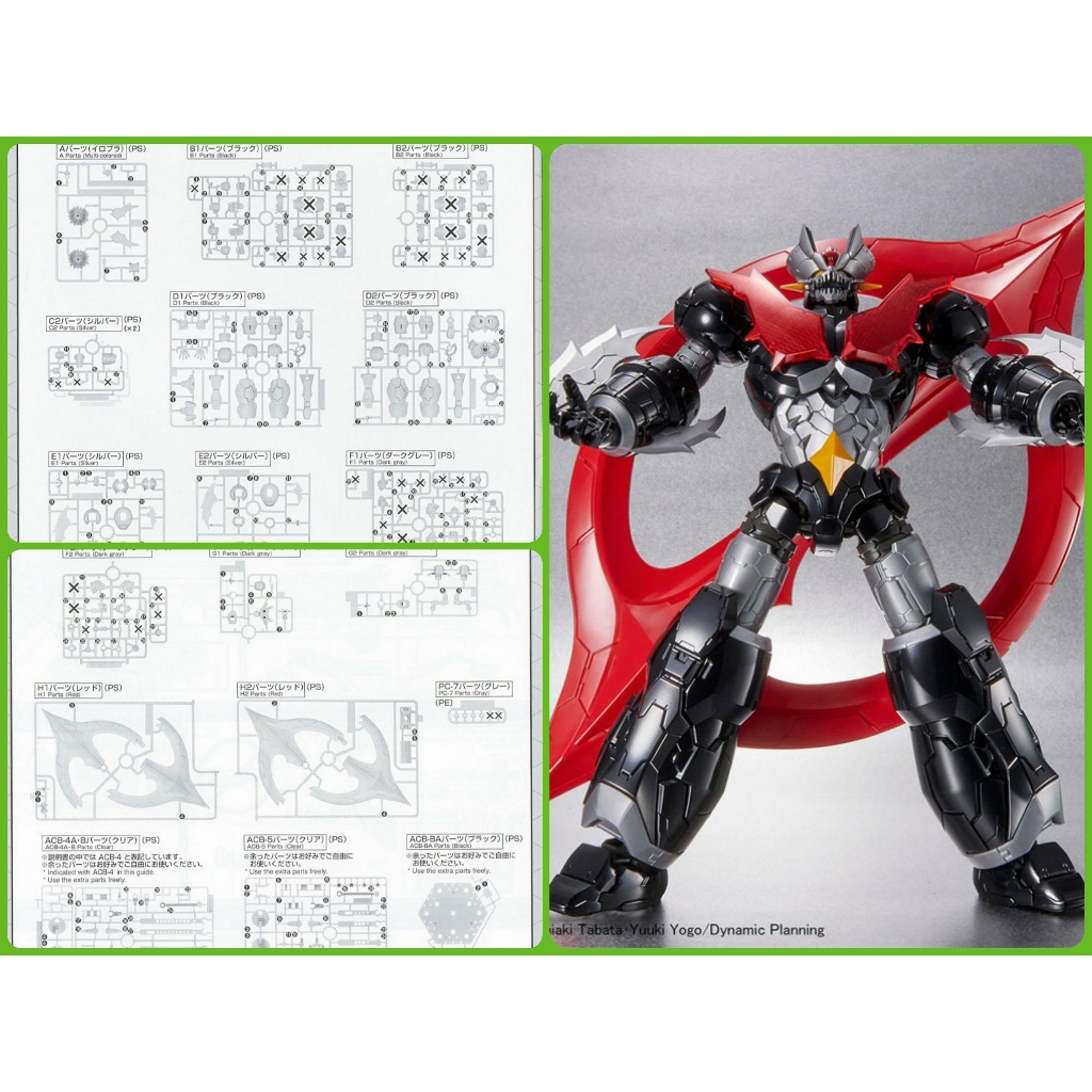 Mô hình lắp ráp HG 1/144 MAZINGER ZERO INFINITISM Dark General (kèm action base) - Bandai