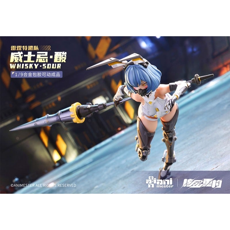 Mô hình Action Figure Thunderbolt Squad WHISKY SOUR 1/9 Seamless PA pretty armor