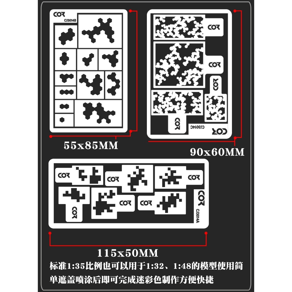 Dụng cụ CORMAKE sơn tạo hình camo dàn di các loại GJ3014 Camouflage Template Gundam tank model