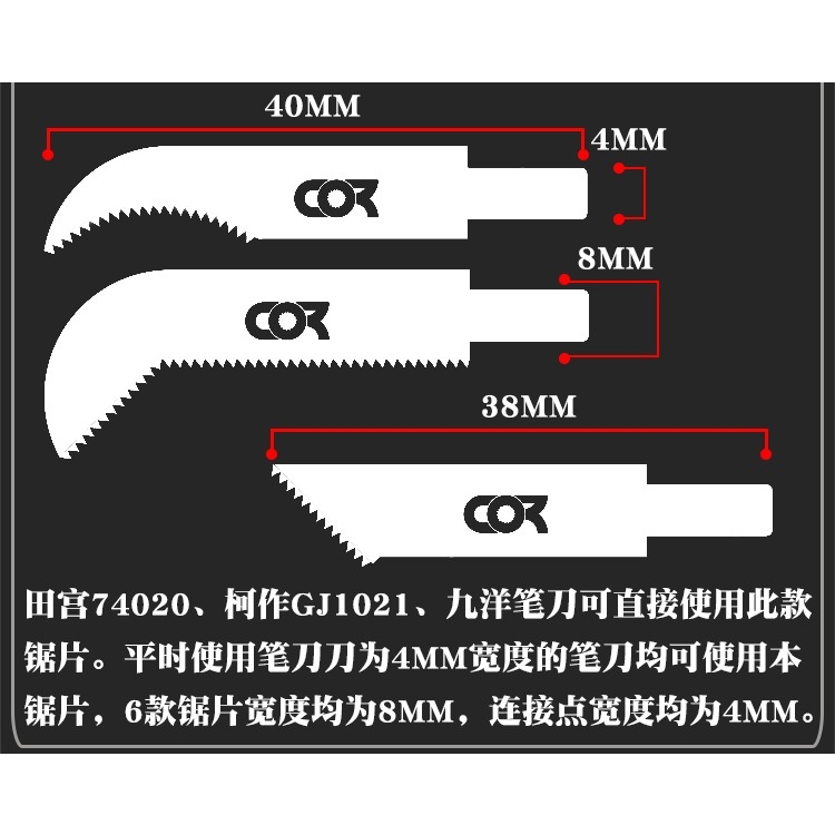 Dụng cụ Cormake khoan mũi bằng flat bottom / cưa tay mini Hacksaw GJ3008A GJ3005C GJ3005D tool