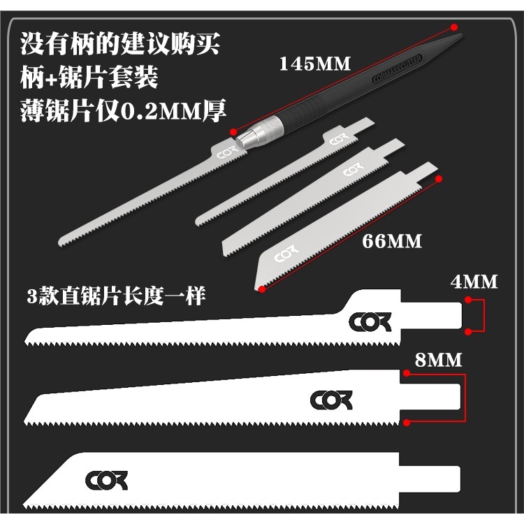 Dụng cụ Cormake khoan mũi bằng flat bottom / cưa tay mini Hacksaw GJ3008A GJ3005C GJ3005D tool