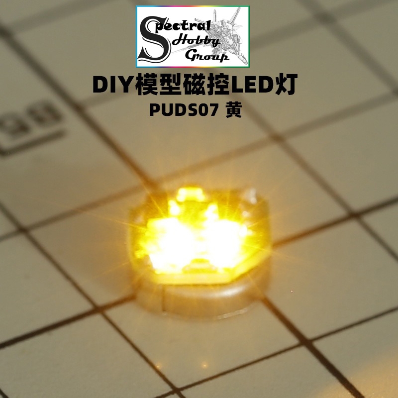 Led cảm biến từ tính cho MG gundam các loại (00, UC, SEED , ....) custom LED Magnetic Sensor (KÈM NAM CHÂM)