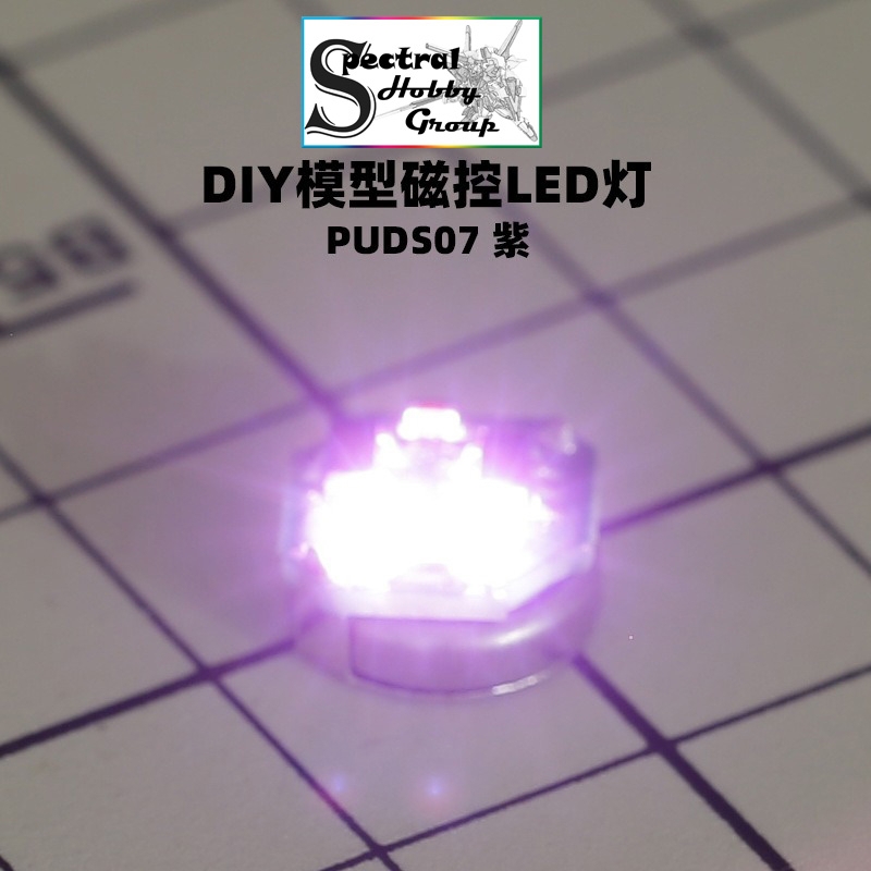 Led cảm biến từ tính cho MG gundam các loại (00, UC, SEED , ....) custom LED Magnetic Sensor (KÈM NAM CHÂM)