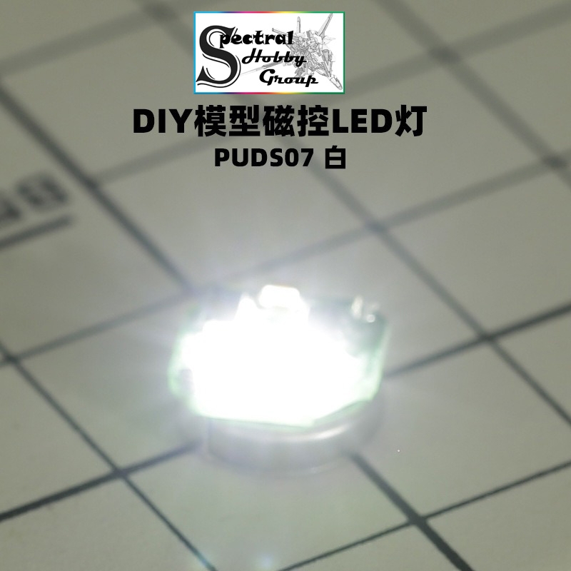 Led cảm biến từ tính cho MG gundam các loại (00, UC, SEED , ....) custom LED Magnetic Sensor (KÈM NAM CHÂM)