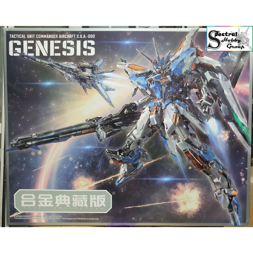 Mô hình lắp ráp MG 1/100 Tactical Unit Defender Aircraft Genesis Infinite Dimension Alloy