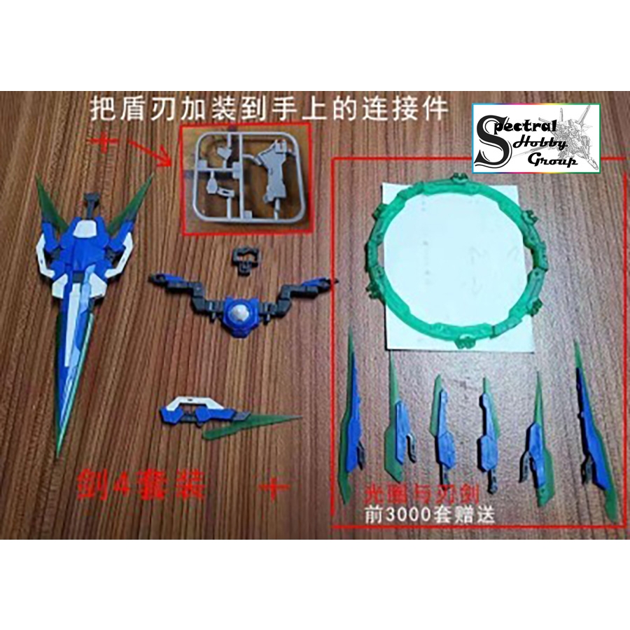 Phụ kiện mô hình Full Saber Blade Sword IV / Shield Blade connector cho MG MB 00Q QanT - CG model