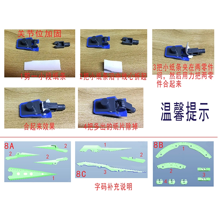 Phụ kiện mô hình Full Saber Blade Sword IV / Shield Blade connector cho MG MB 00Q QanT - CG model