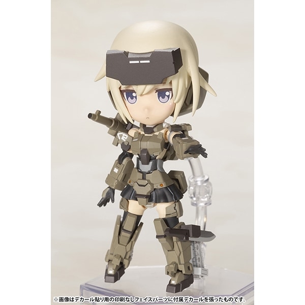Mô hình lắp ráp FAG Gourai Qpmini FG092 Frame Arms Girl KOTOBUKIYA