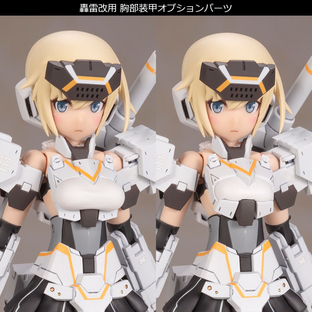 Mô hình lắp ráp FAG Gourai Kai Ver 2 White Frame Arms Girl FG032 KOTOBUKIYA PA