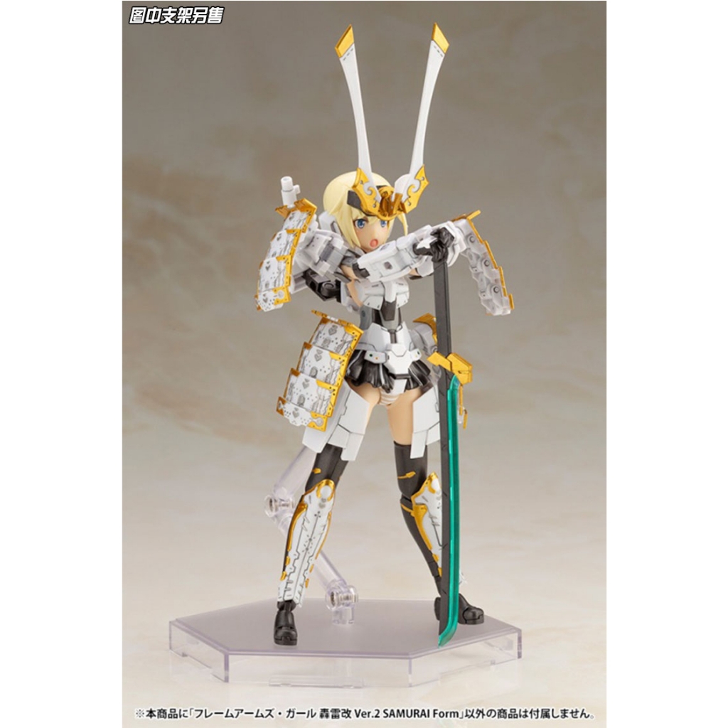 Mô hình lắp ráp FAG Gourai Kai Ver.2 Samurai Form Frame Arms Girl FG115 KOTOBUKIYA girl PA
