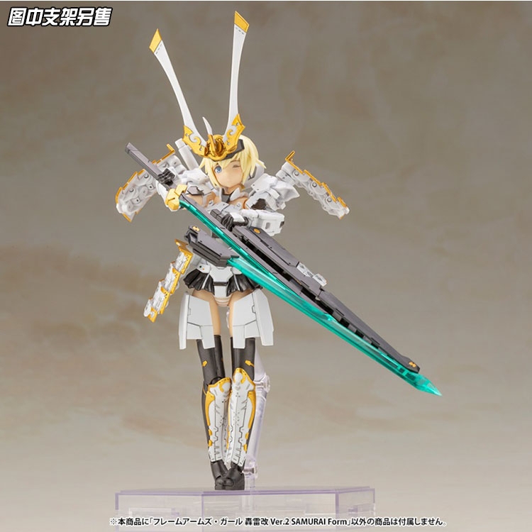 Mô hình lắp ráp FAG Gourai Kai Ver.2 Samurai Form Frame Arms Girl FG115 KOTOBUKIYA girl PA