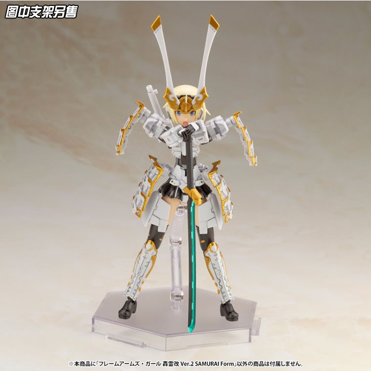 Mô hình lắp ráp FAG Gourai Kai Ver.2 Samurai Form Frame Arms Girl FG115 KOTOBUKIYA girl PA