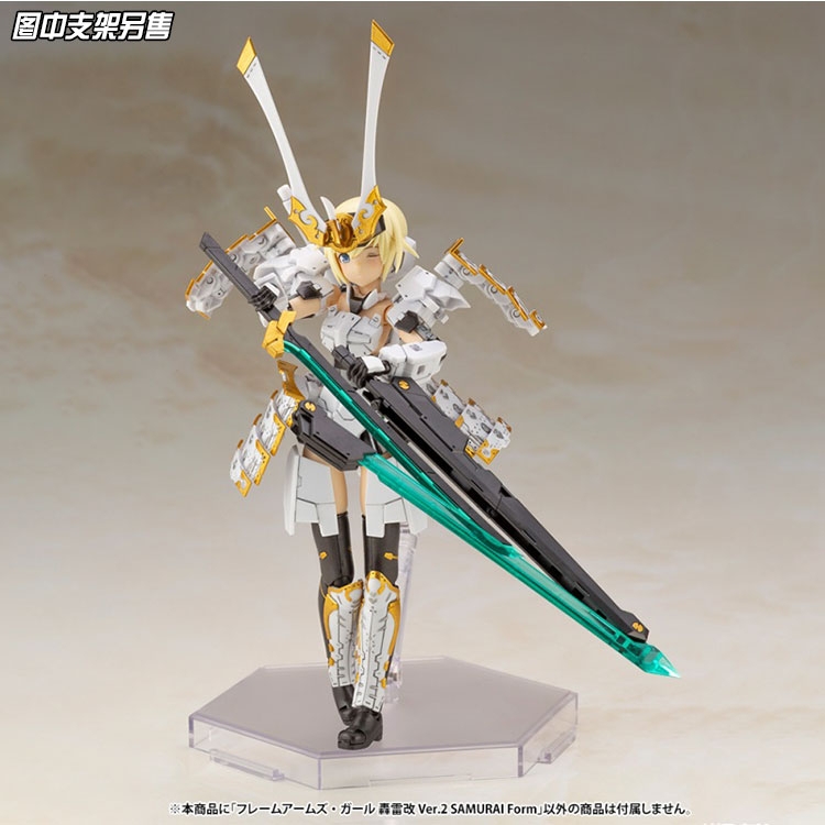 Mô hình lắp ráp FAG Gourai Kai Ver.2 Samurai Form Frame Arms Girl FG115 KOTOBUKIYA girl PA