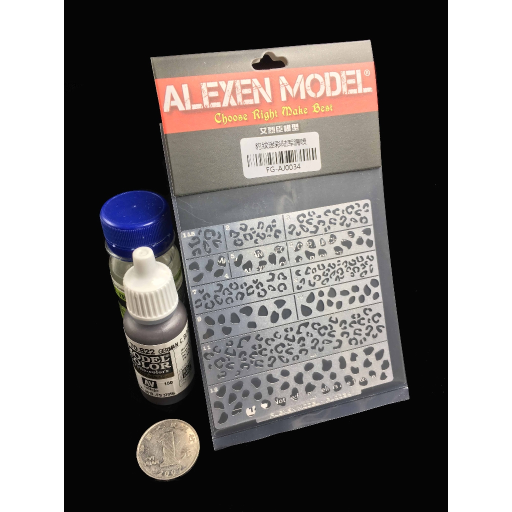 Dụng cụ ALEXEN tạo hình sơn camo Panther AJ0034 jungle wild leopard camouflage Gundam tank model