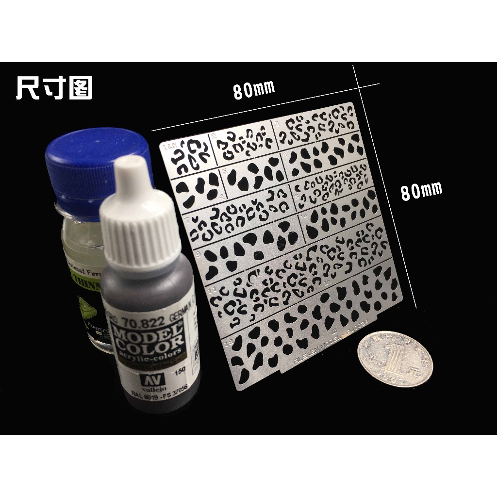 Dụng cụ ALEXEN tạo hình sơn camo Panther AJ0034 jungle wild leopard camouflage Gundam tank model