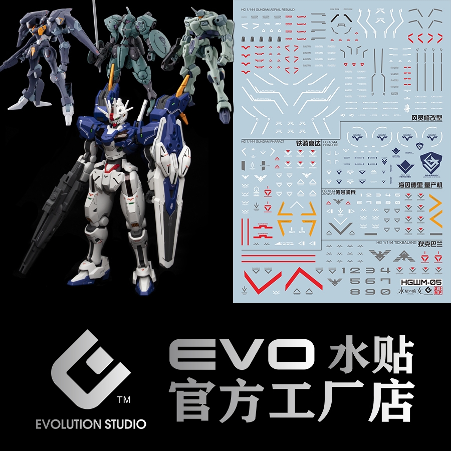 Decal nước dán mô hình Gundam Aerial Rebuild Beguir Pente Pharact Heindree Zowort Tickbalang MERCURY water sticker