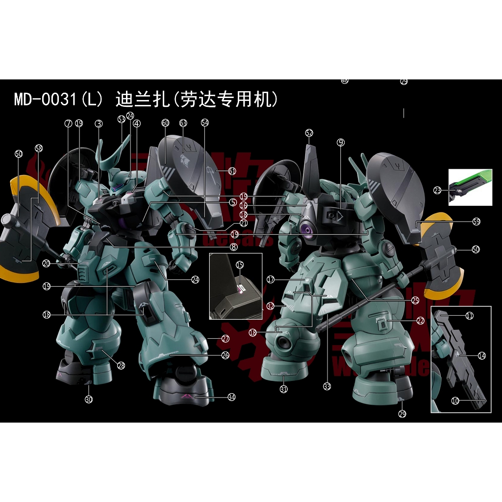 Decal nước dán mô hình Guel Dilanza Beguir Beu Pente Michaelis GUNDAM WITCH MERCURY Water sticker