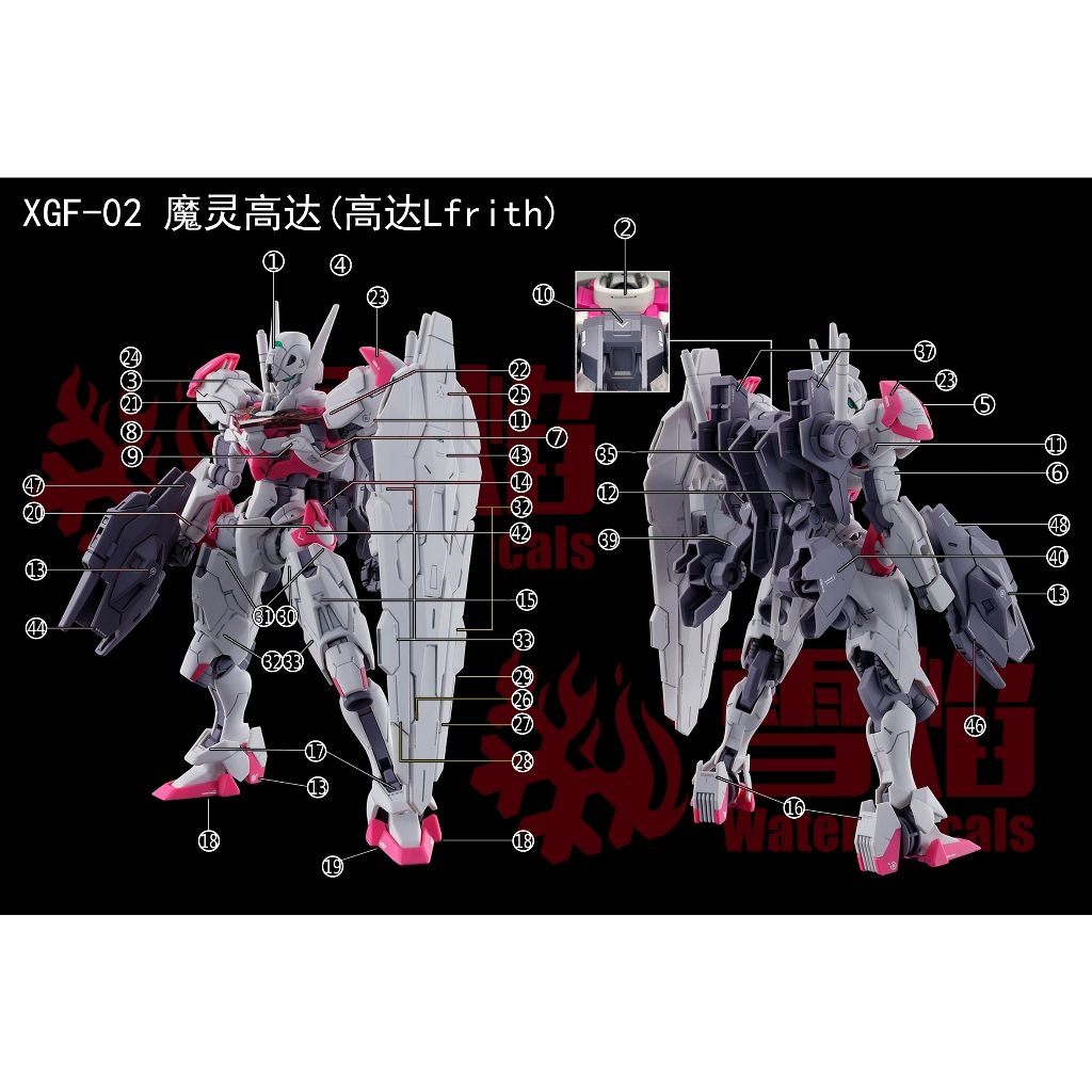 Decal nước dán mô hình LFRITH | UR | THORN JIU Gundam WITCH MERCURY water sticker