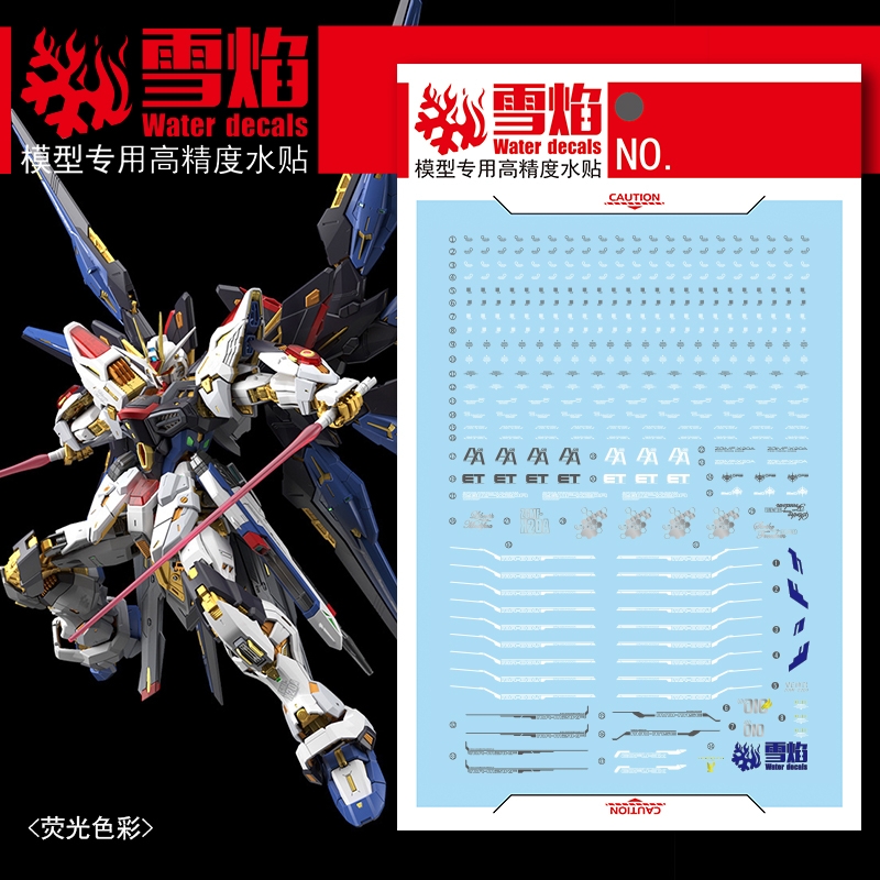 Decal nước dán mô hình MGEX STRIKE FREEDOM GUNDAM water sticker các loại