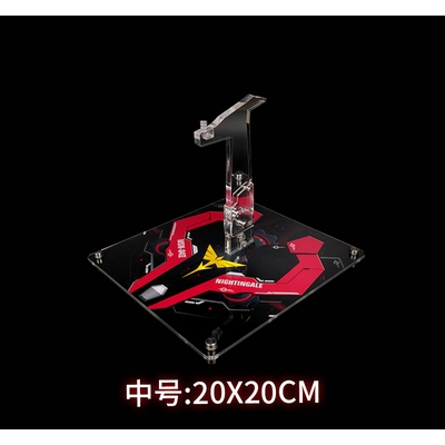 Đế giá đỡ chân đứng Action Base Mica cho NIGHTINGALE Gundam Platform Custom