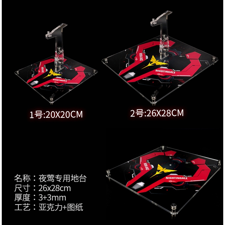 Đế giá đỡ chân đứng Action Base Mica cho NIGHTINGALE Gundam Platform Custom