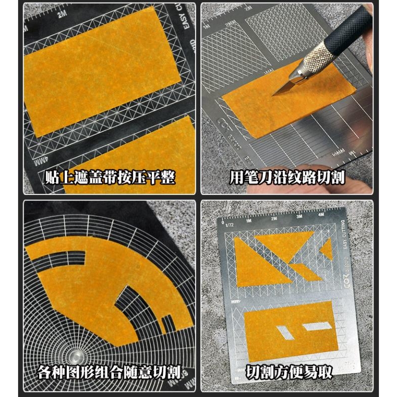 Dụng cụ COR bảng mẫu cắt masking template Metal Cover Tape Cutting Plate GJ3024