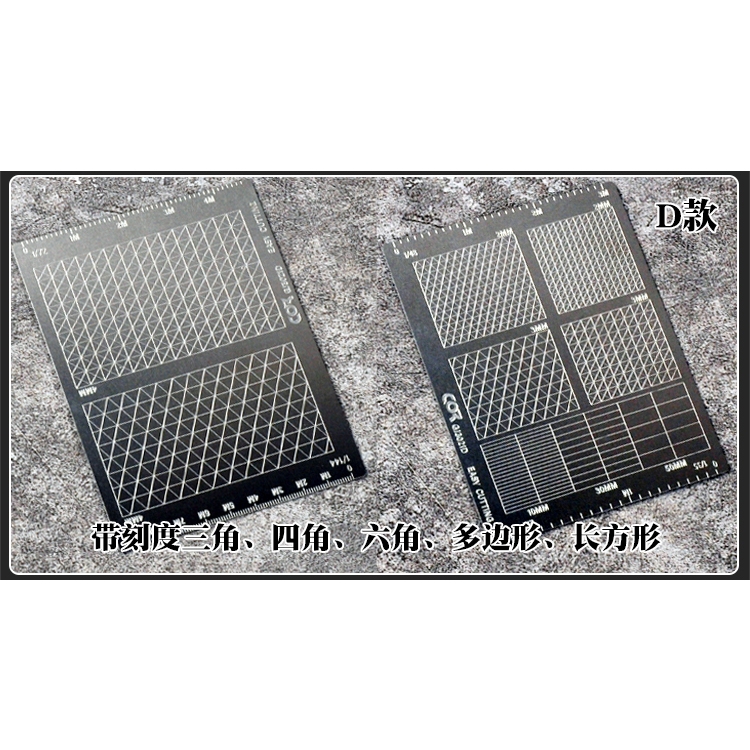 Dụng cụ COR bảng mẫu cắt masking template Metal Cover Tape Cutting Plate GJ3024