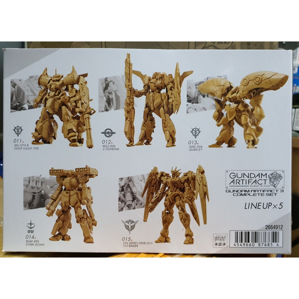 Mô hình lắp ráp Gundam Artifact 03 Vol.3 GK - bandai