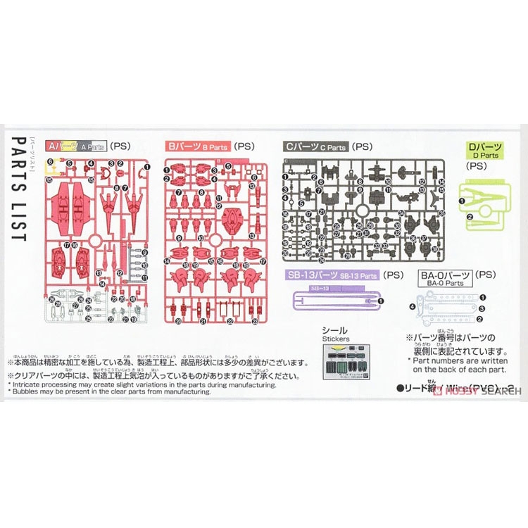 Mô hình lắp ráp HG 1/144 DARILBALDE Witch from Mercury Daril balde Bandai