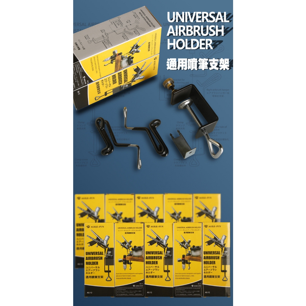 Dụng cụ gác bút sơn airbrush holder pen holder AG-12 airbrush shelving rack