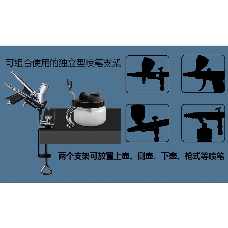 Dụng cụ gác bút sơn airbrush holder pen holder AG-12 airbrush shelving rack