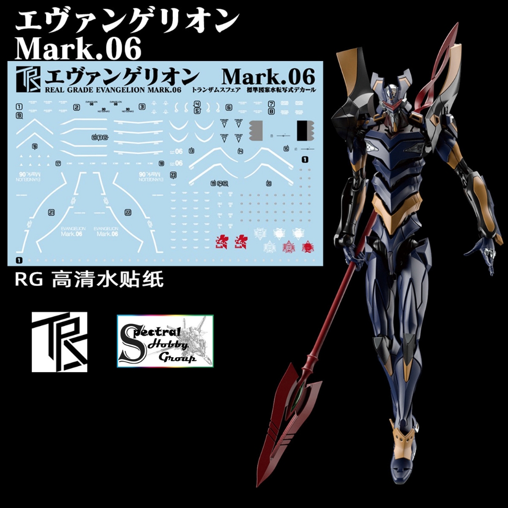 Decal nước dán mô hình RG HG Evangelion EVA Unit 00 01 02 03 04 06 08 Water sticker
