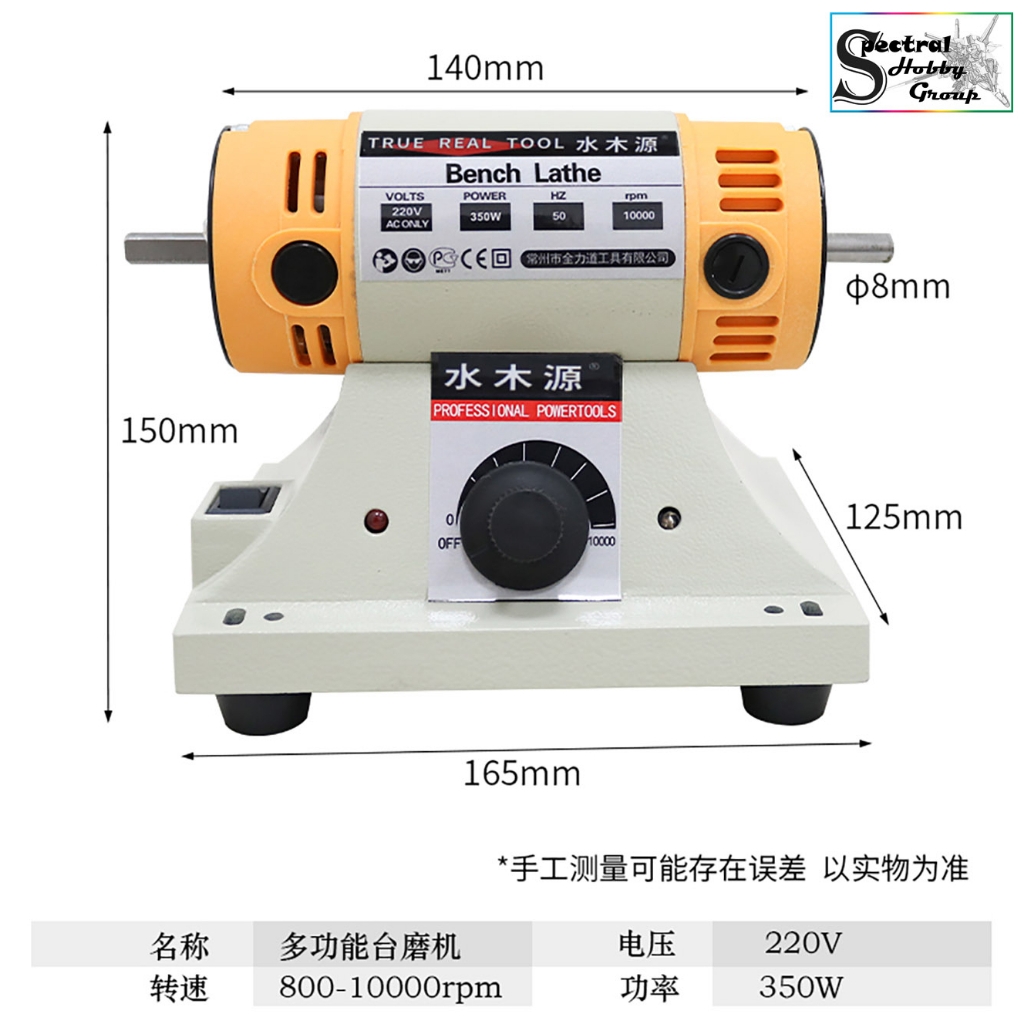 Máy mài cắt bàn mini máy tiện đa năng TM2 350W Bench Lathe Mini Table Saw Polisher Engraving Machine Grinding