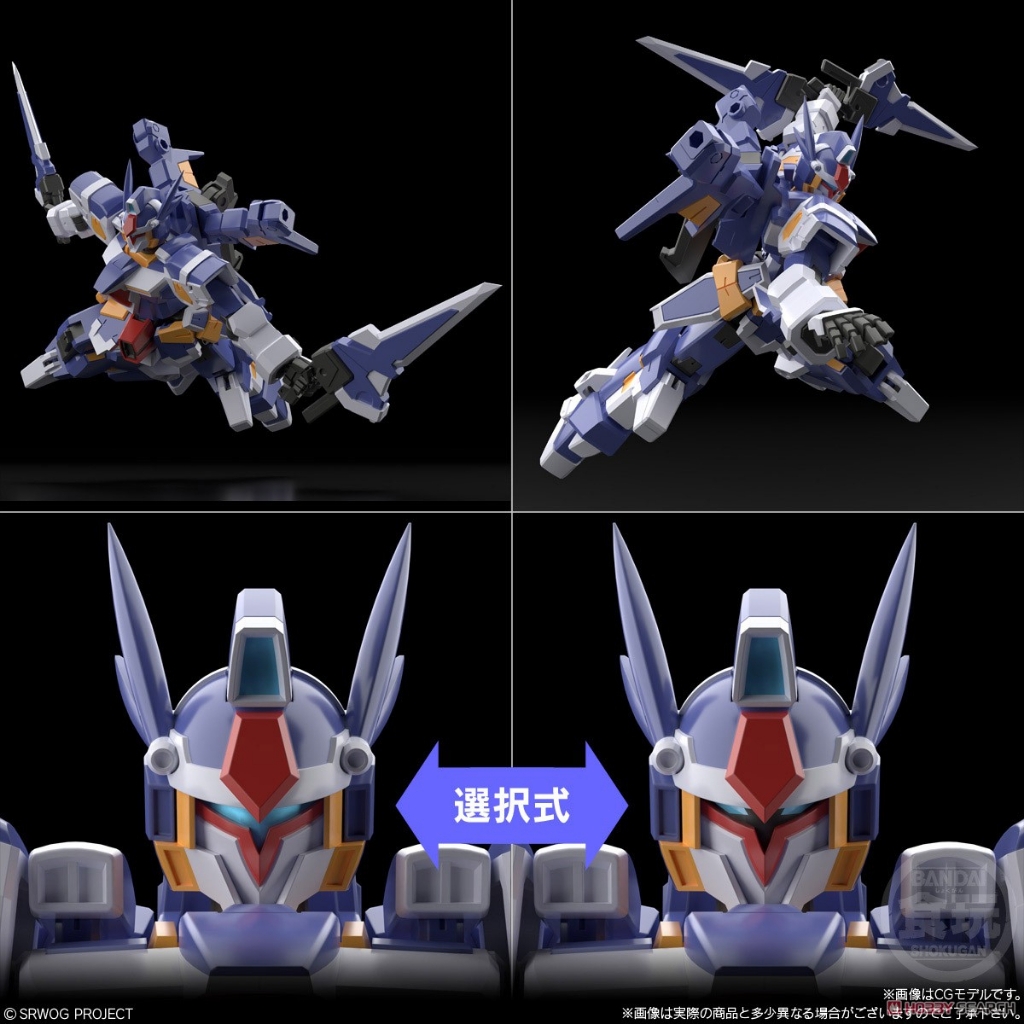 Mô hình lắp ráp SMP Super Robot Wars OG R-1 R-GUN (Set R1 + R-GUN) Shokugan BANDAI
