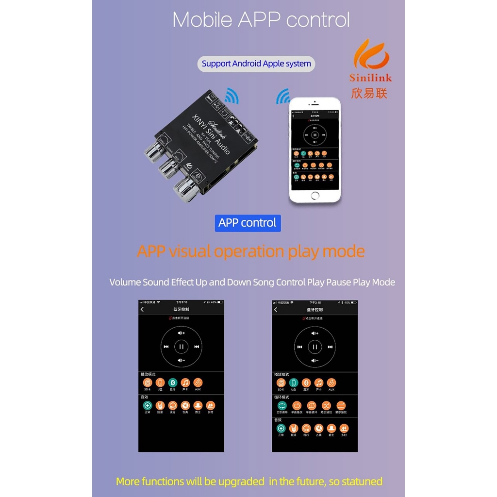 Mạch khuếch đại âm thanh Sinilink 50w*2 Bluetooth 5.0 XY-T50L Digital Audio Power Amplifier 2.0