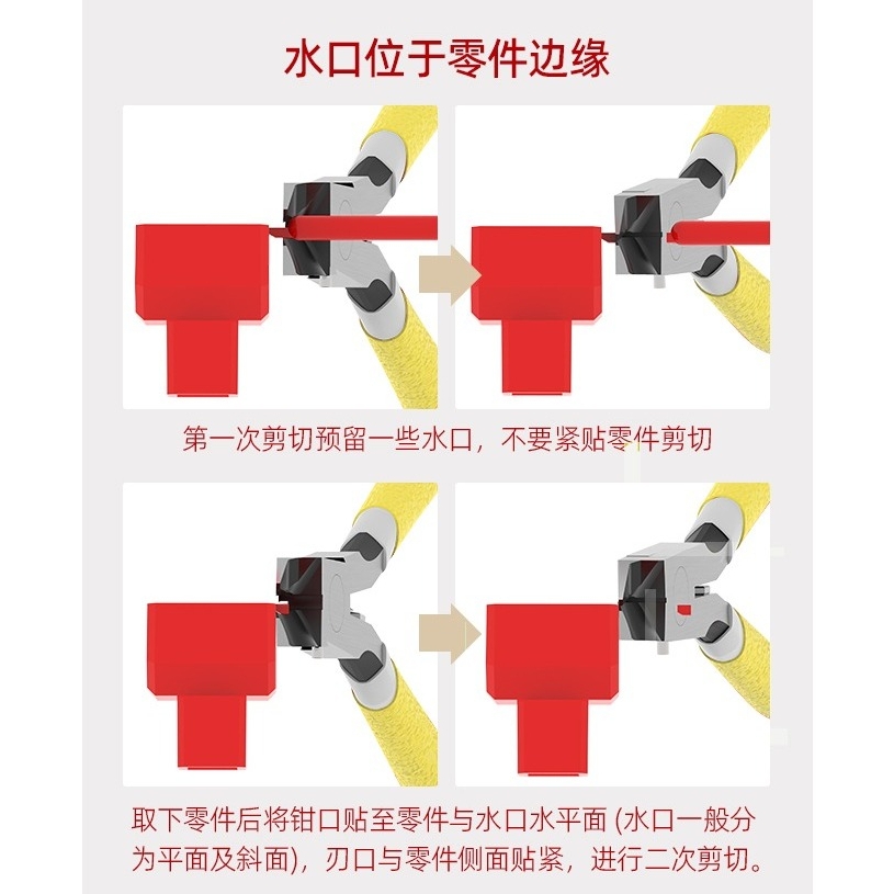 Kìm cắt mô hình Hobby MIO HM105 1 lưỡi Ultra thin Single Edge