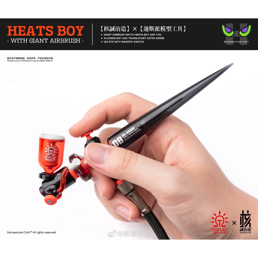 Bút sơn mô hình DSPIAE kèm figure HEATS BOY GIANT AIRBRUSH Knife holder