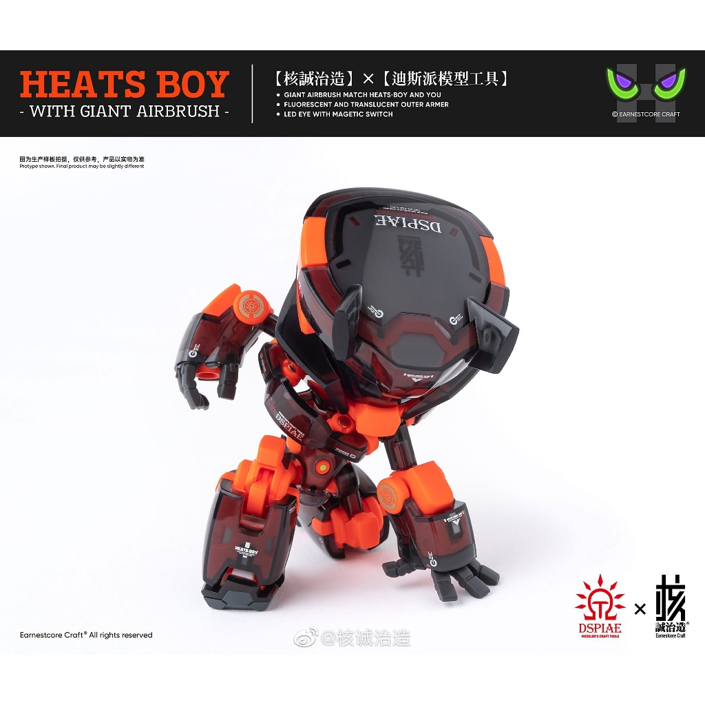 Bút sơn mô hình DSPIAE kèm figure HEATS BOY GIANT AIRBRUSH Knife holder