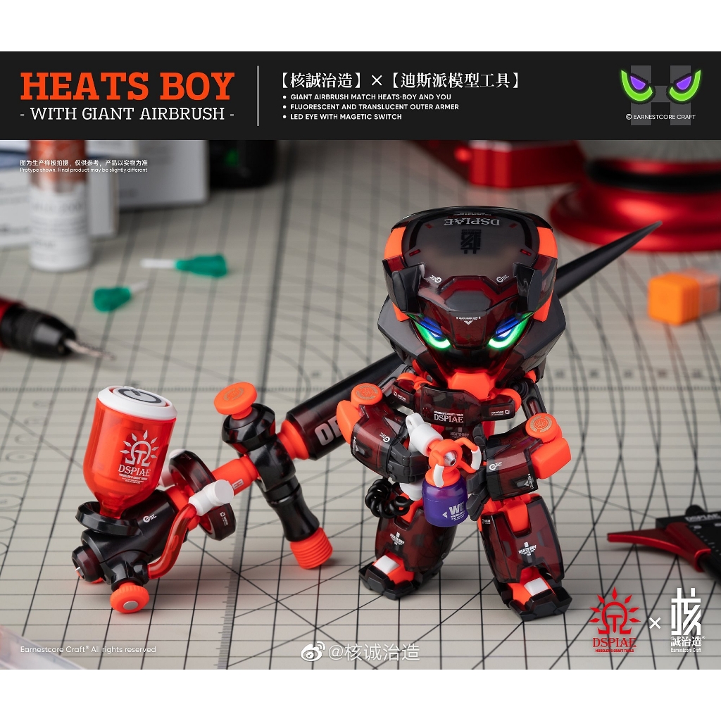 Bút sơn mô hình DSPIAE kèm figure HEATS BOY GIANT AIRBRUSH Knife holder