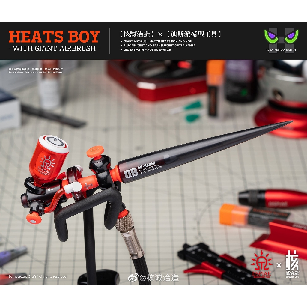 Bút sơn mô hình DSPIAE kèm figure HEATS BOY GIANT AIRBRUSH Knife holder